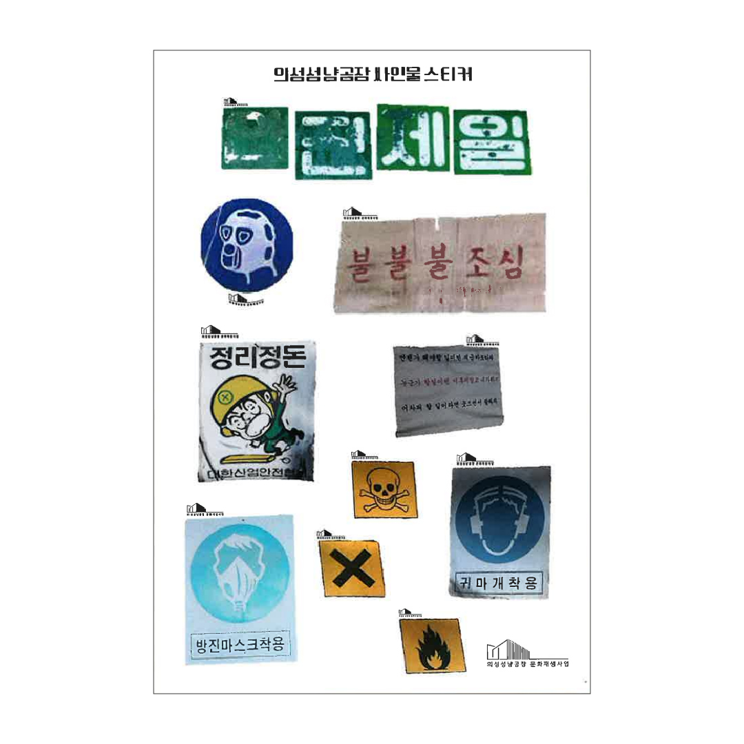 스티커 (3종류)