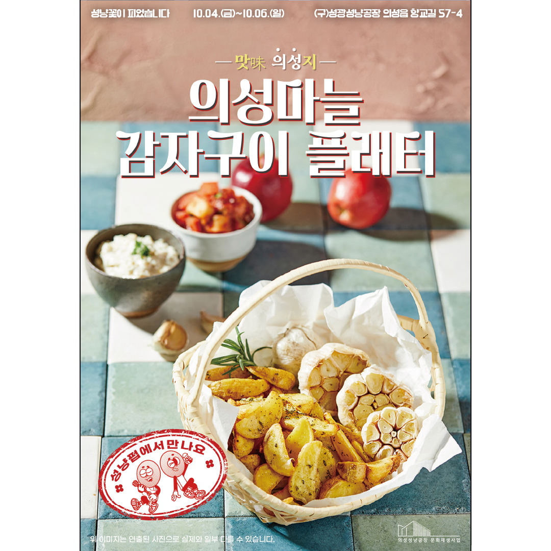 음식 (7종류)