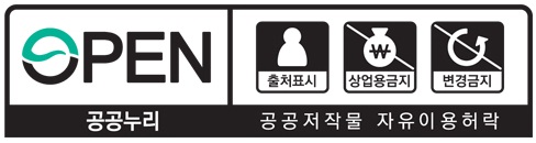 성냥공장 문화재생사업이(가) 보유한 본 저작물은 "공공누리“
						제4유형:출처표시 + 상업적 이용금지 + 변경금지 조건에 따라 이용 할 수 있습니다.
